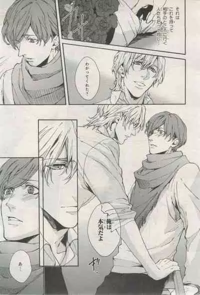 BE・BOY GOLD 2015-02