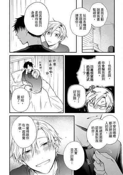 Jigoku no sata mo yokume-shidai | 愛情能使鬼推磨