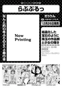 COMIC AUN 2017-12 [Digital]