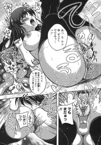 [Kusui Aruta] Renai Holic