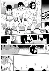 [Rocket Monkey] Primal