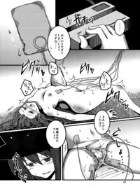 (C79) [Fukadou (GYO)] Tenshi-chan ga Kyoiku sa Reru Hon (Touhou Project)