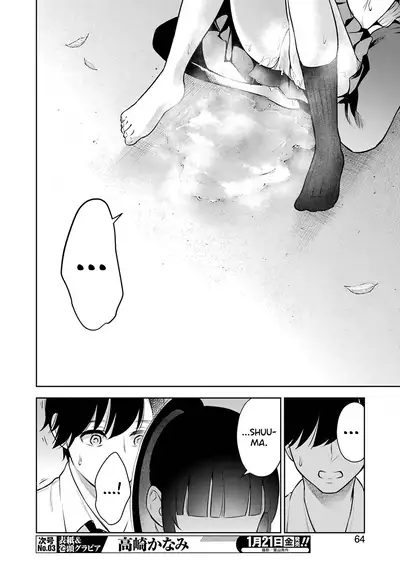 Sensei No Koto, Kusugutte Ageru Ch.1-7