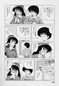 [Snowberry] KuruKuru Shoujotai