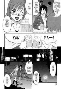 [Saigado] Hanasan No Kyuujitsu (Hana's Holiday) Vol. 2 [English] [Tonigobe]