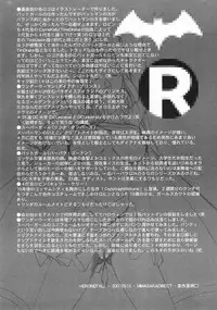 [Mimasaka Direct (Mimasaka Hideaki)] HEROINE FALL