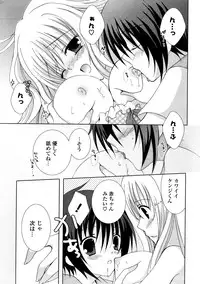 COMIC Potpourri Club 2008-10