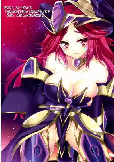 Kawaii Onnanoko-tachi to Duel Shimasho!