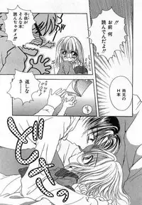 [Saiya] Sei Shoujo Gangu | Alice Doll