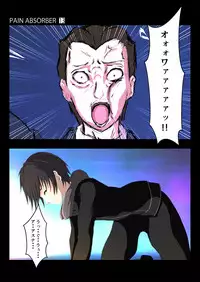 [Earl LUMINES] PAIN ABSORBER 13 part2