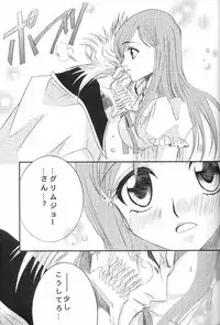 [Funny Devil (Okada Reiya)] Pretty Lies (Bleach)