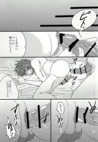 (SUPER24) [SWARO (Mokota)] Kogitsune Mikka no Shoya Monogatari (Touken Ranbu)