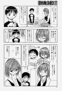 COMIC Momohime 2004-06