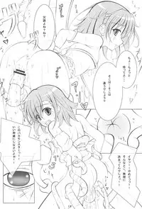 (C80) [Sakura☆Ageha (quin)] Heart no Omochabako (Various)