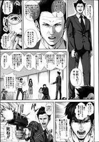 BUSTER COMIC 2014-11