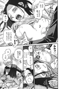 [Okano Ahiru] Demodori Hime to Neet Ouji