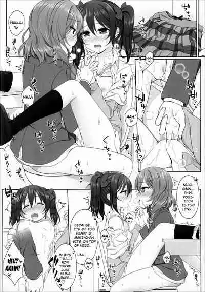 Nurui yo Magnetic toilet