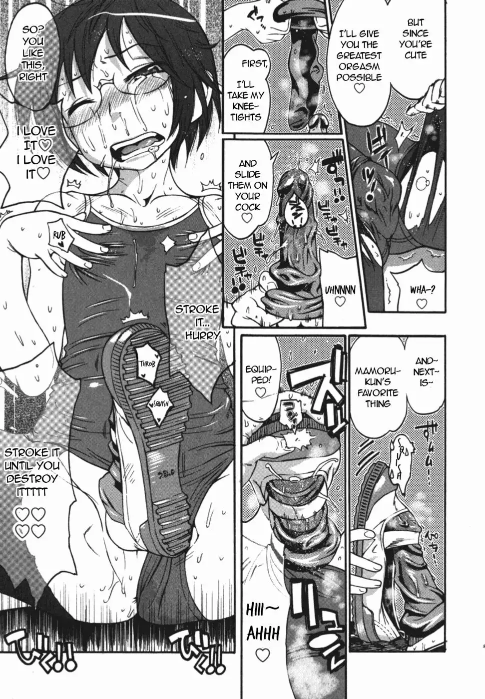 The Boy With Intense Smelling Slippers