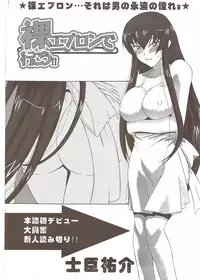 Action Pizazz Special 2009-11