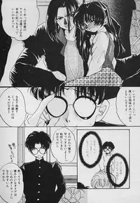 [Nyanko MIC] Tabechauzo