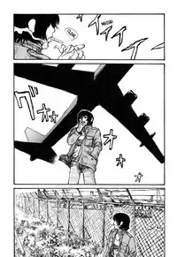 [Matsumoto Jiro] Tropical Citron 1