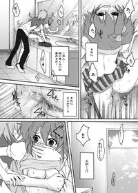 [Ningen Modoki (Random)] Bukki ga Chikan ni Osowareta (Fresh Precure!)