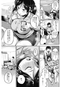 COMIC HOTMILK 2017-12 [Digital]