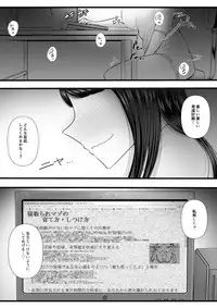 [Blitzkrieg (Denchi)] Hajimete no Netorare Maso-ka Choukyou ~Otomari Date Hen~