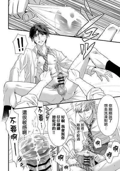 多汁小美人的快感天堂 —春潮翻涌爱情旅馆篇—