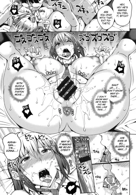 Junjo Bitchi to Dotei Megane | Pure Bitch & Virgin Nerd