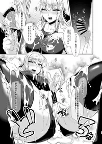 Reihou Gakuen Seitokai Engi