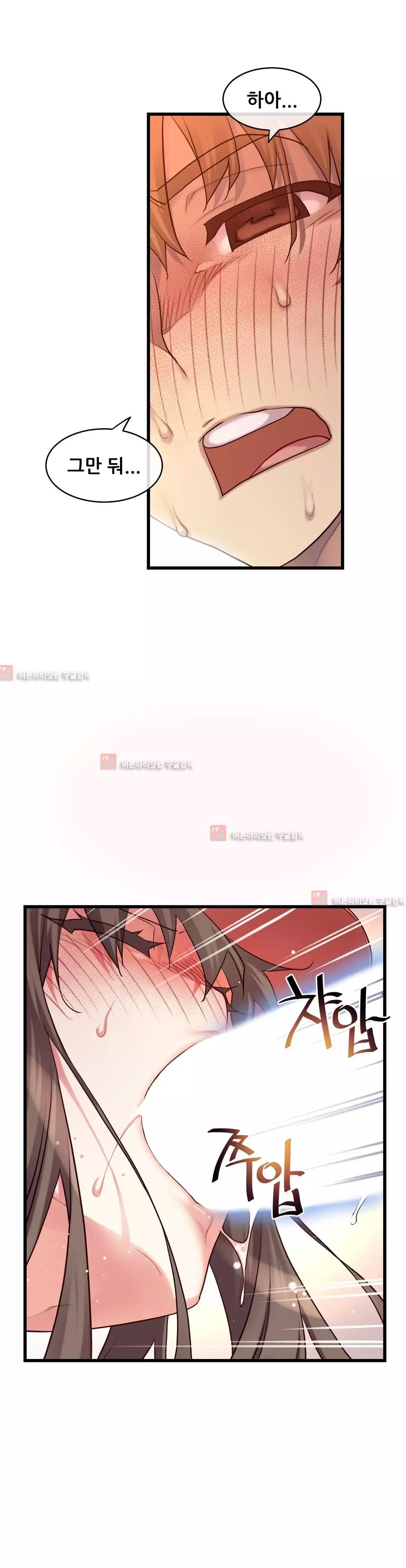 Master in My Dreams Ch.90-119