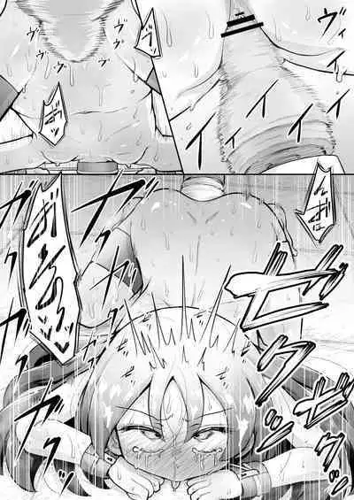 Kyouikuteki Oni Ikase!!!!