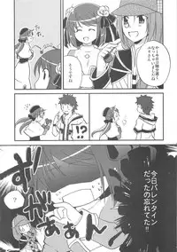 (C74) [Matsurika, SCOOP (Tachibana Sakuya, Kankiriko)] Under Moon SP (Ragnarok Online)