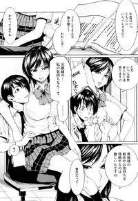 [Ooshima Ryou] Love Bite