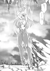 [Yuriai Kojinshi Kai (Yuri Ai)] DOLLS 4 DIGITAL (Darkstalkers) [Digital]