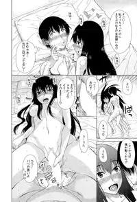 COMIC Mugen Tensei 2015-10