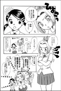 [Suzuki Mira] Shinmu Intouden Yukimi Jou