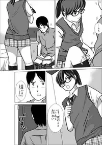 LOVE IS THE PLAN Chapter 4