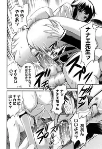 [Mitsuya] Pai Colle - Oppai Collection