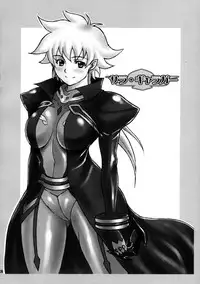 (C71) [Diogenes Club (Haikawa Hemlen)] Haru Otsu Bon (Mai-Otome) [English]