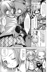 [Nikusyo] Happy Spring