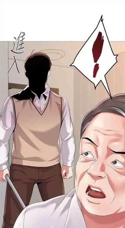 （周3）老师 1-55 中文翻译（更新中）