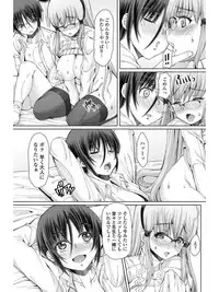 COMIC Penguin Celeb 2017-07 [Digital]