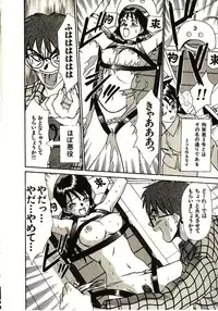 [Sano Takayoshi] Love Sniper