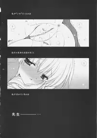 (C70) [Shigunyan (Shigunyan)] HONEY DEEP 4 (Harry Porter)