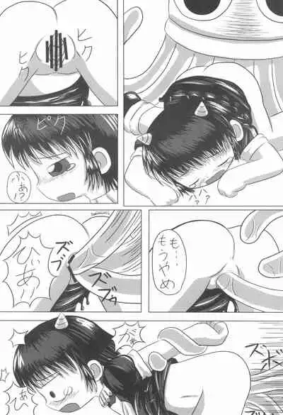 Mamono Kakuchou Sheet LEVEL:1