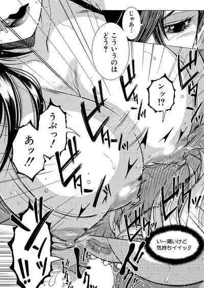 COMIC MILF 2023-10 Vol. 74