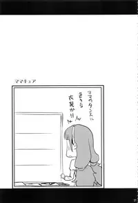 (C91) [Shin Hijiridou Honpo (Hijiri Tsukasa)] HPPP (Various)