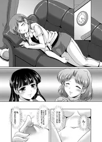 [Mizushiro Takuya] Kazoku Soukan Ch. 1-5